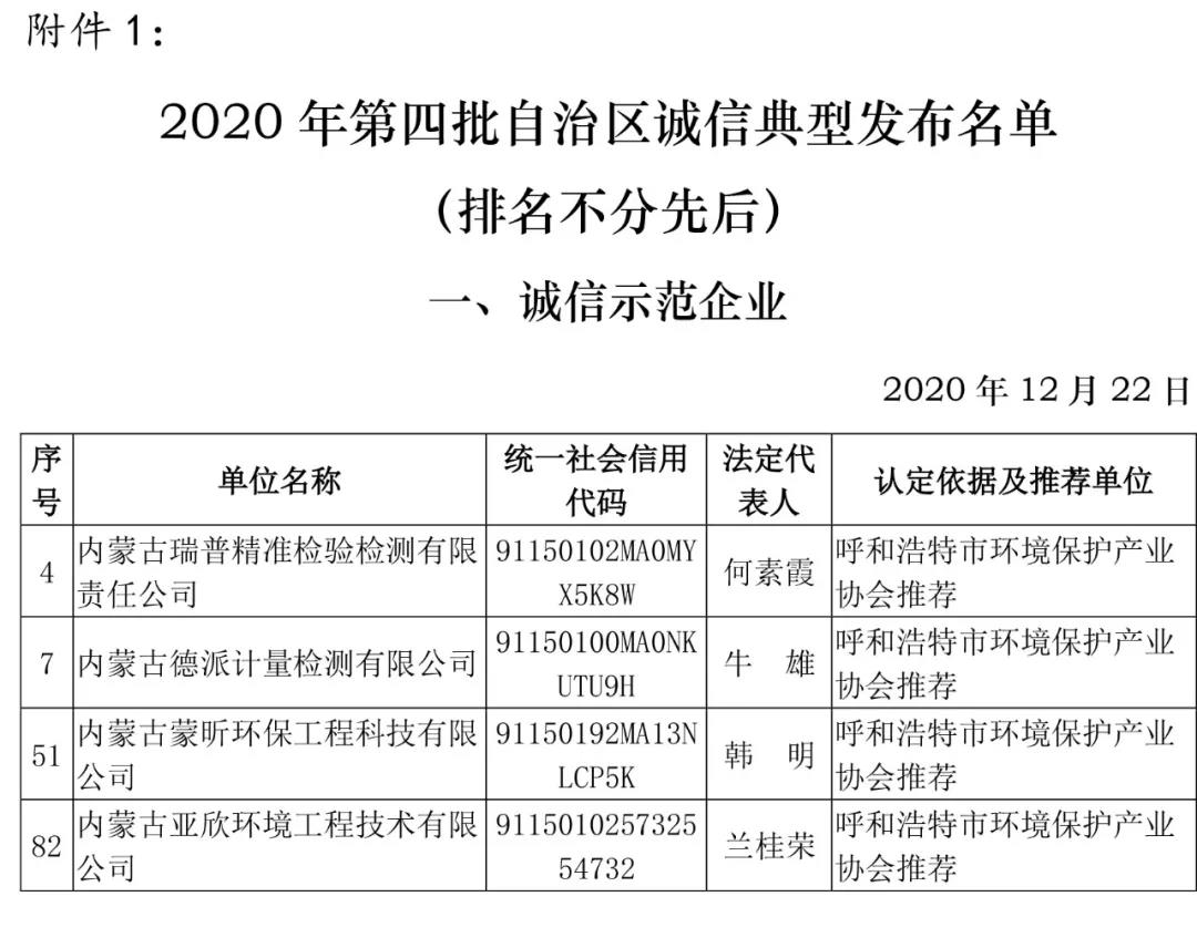 微信图片_20201226095615.jpg